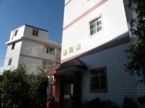 Photo of Minnan Hotel 2